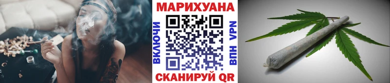 наркошоп MEGA Каннабис Ganja Лабытнанги