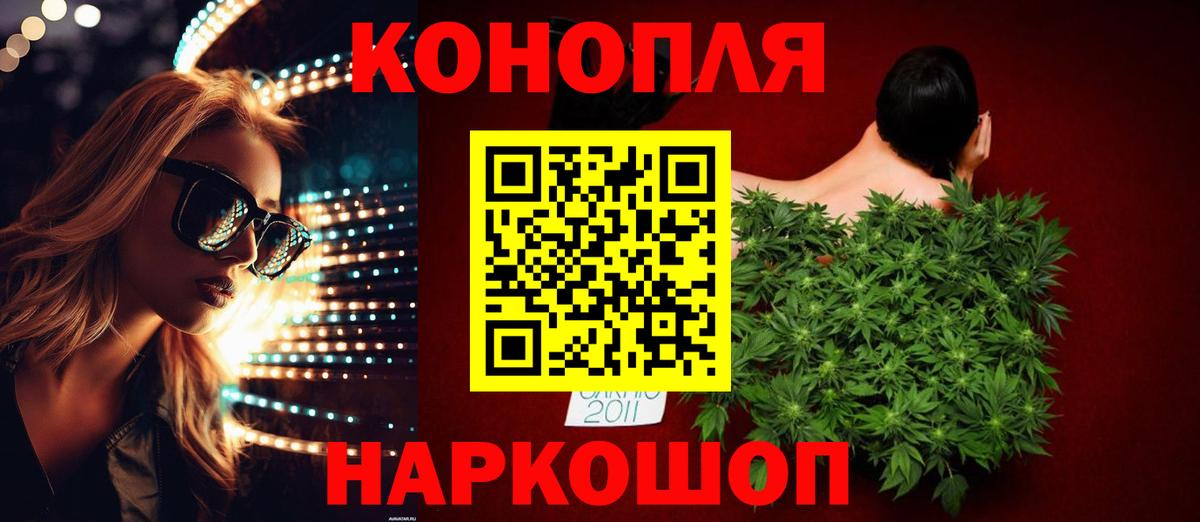 Лабытнанги  Конопля планчик  Вход с VPN  Бошки Шишки марихуана  Бошки Шишки тримм 