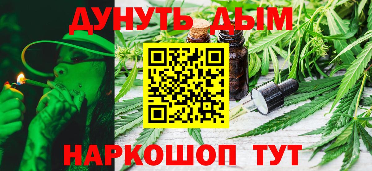 Шишки марихуана OG Kush Лабытнанги